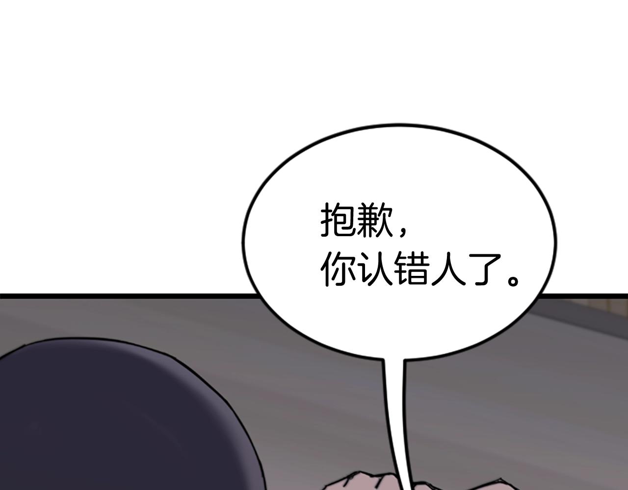 第1话 你来当老大291