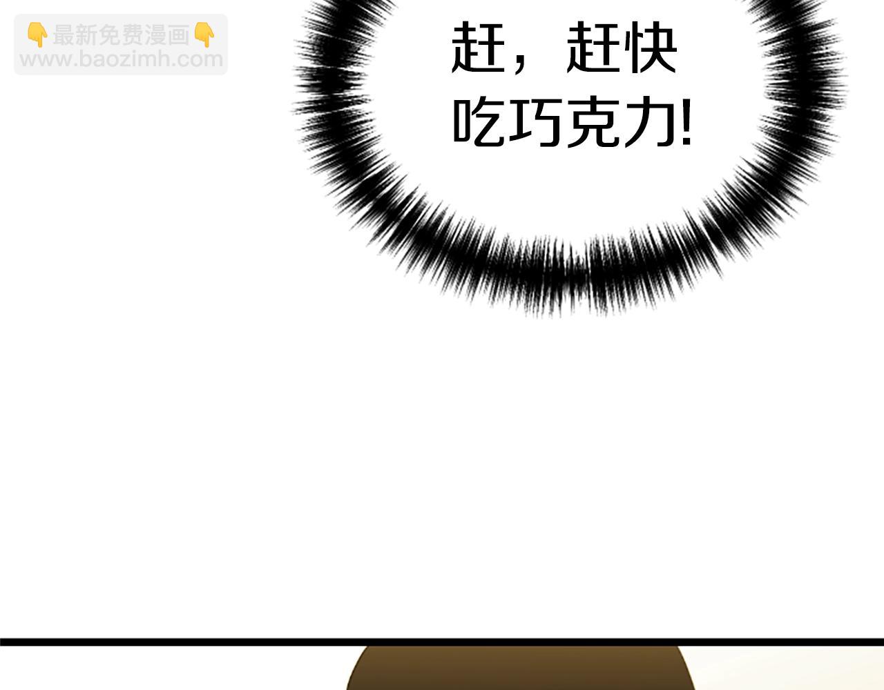 第1话 你来当老大30