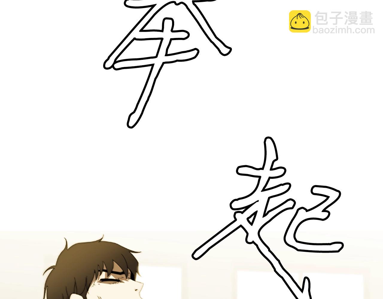 第1话 你来当老大300
