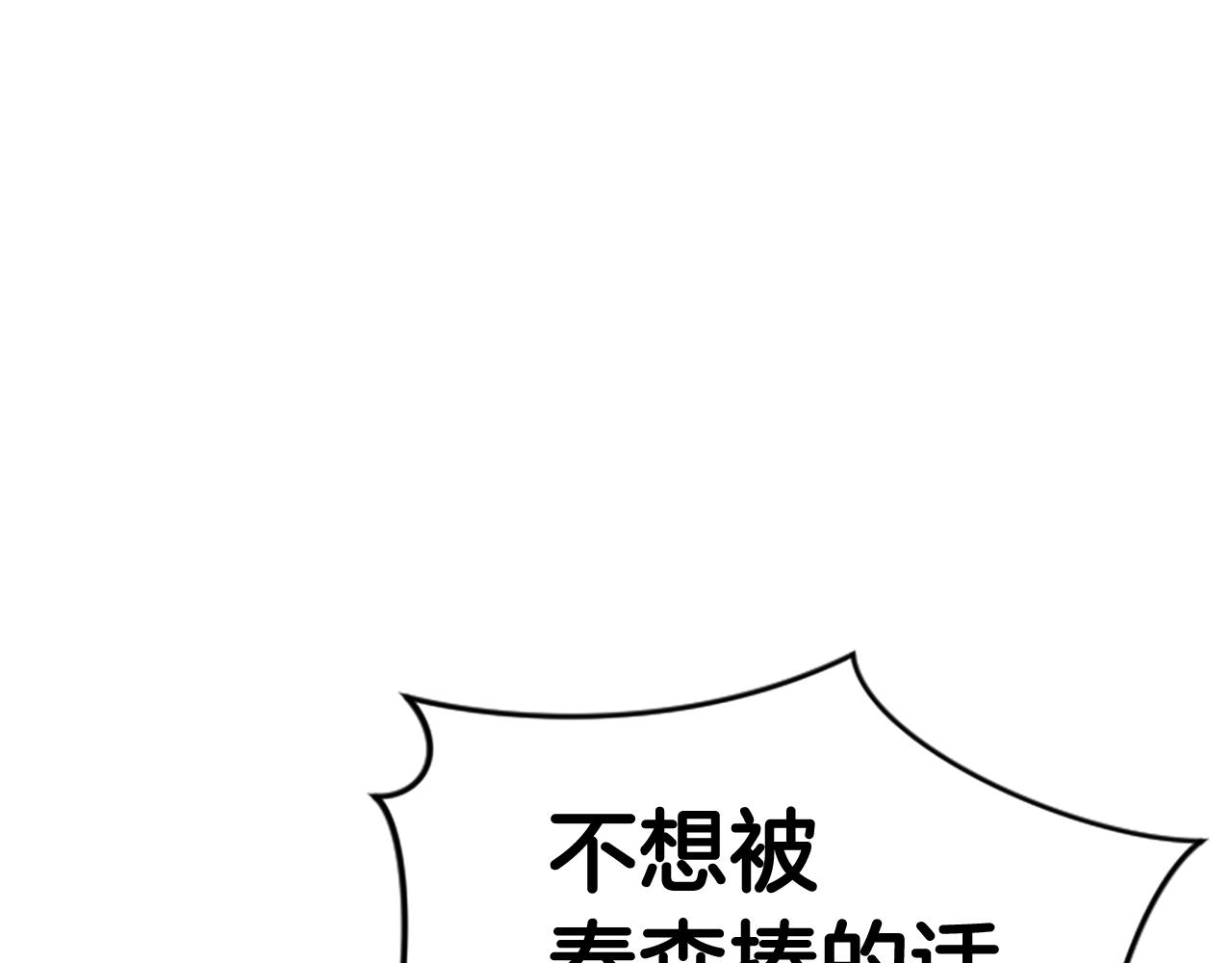 第1话 你来当老大307