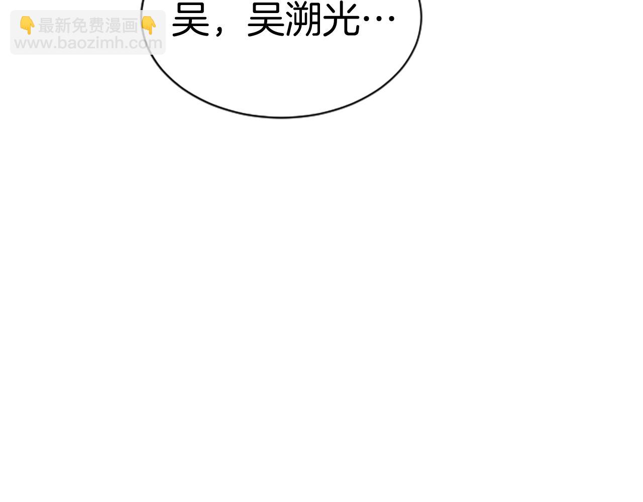 第1话 你来当老大310