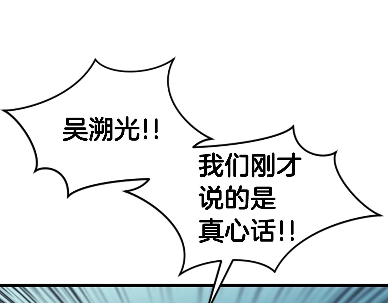 第1话 你来当老大311
