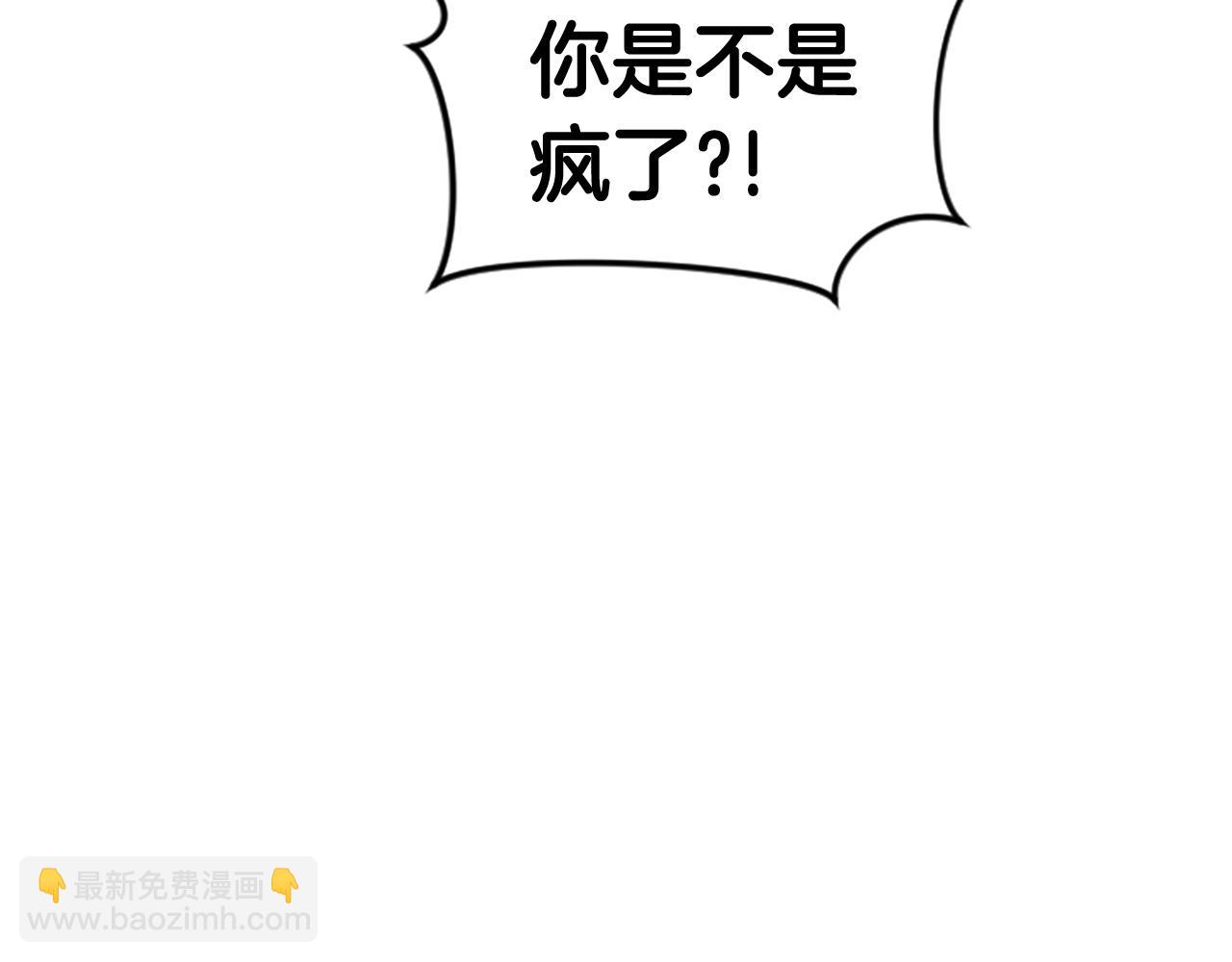 第1话 你来当老大313