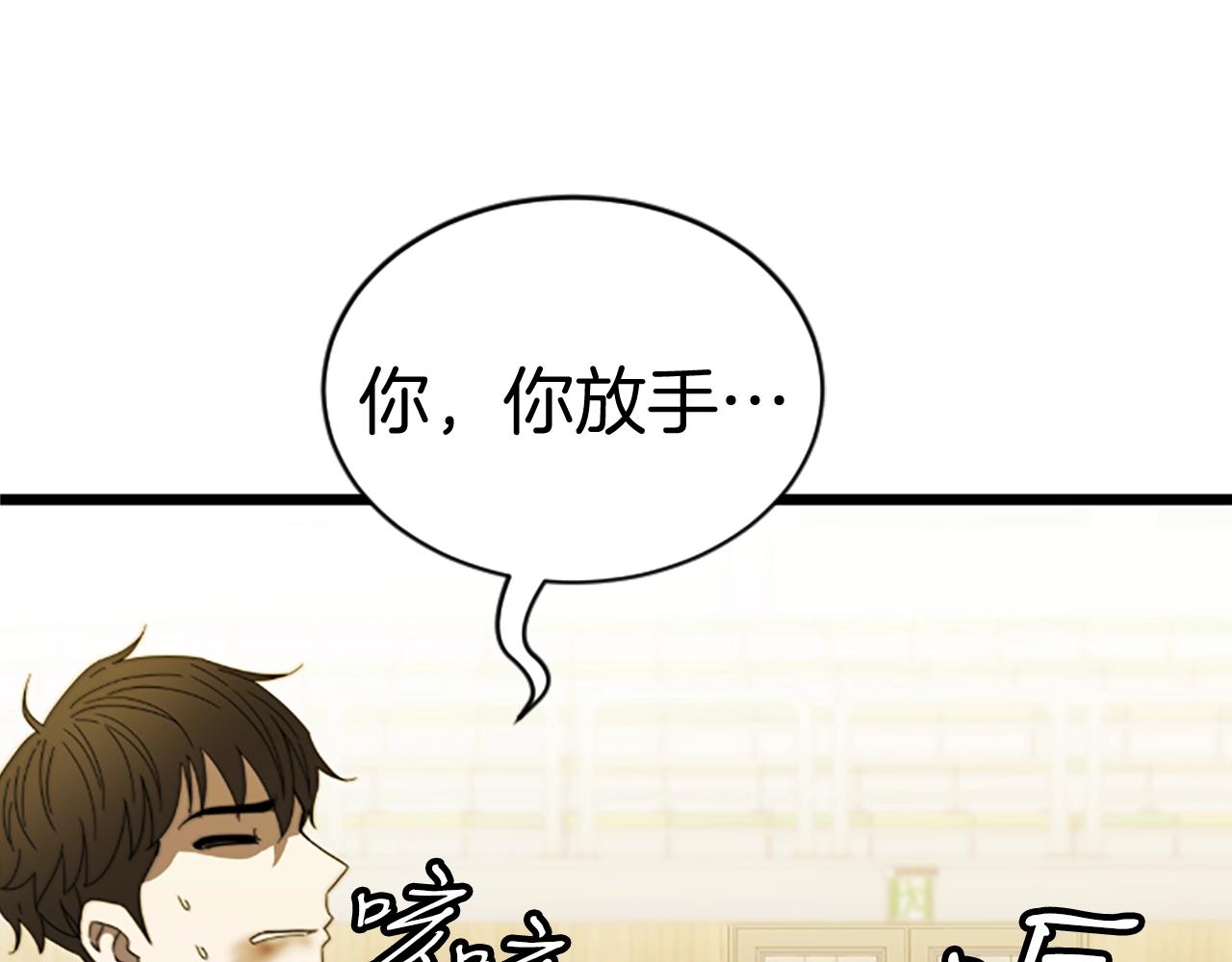 第1话 你来当老大317
