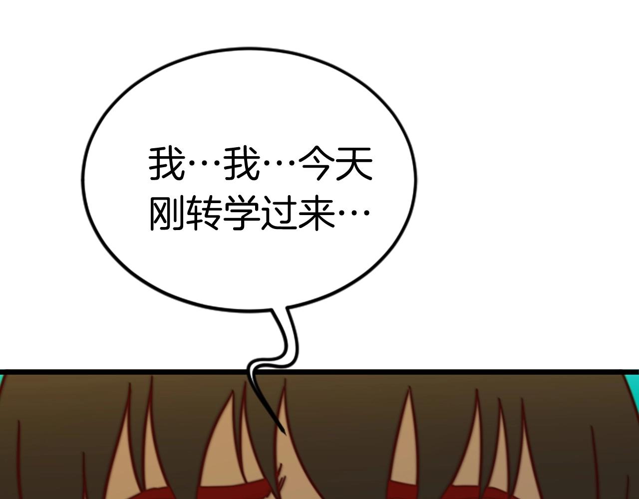 第1话 你来当老大328