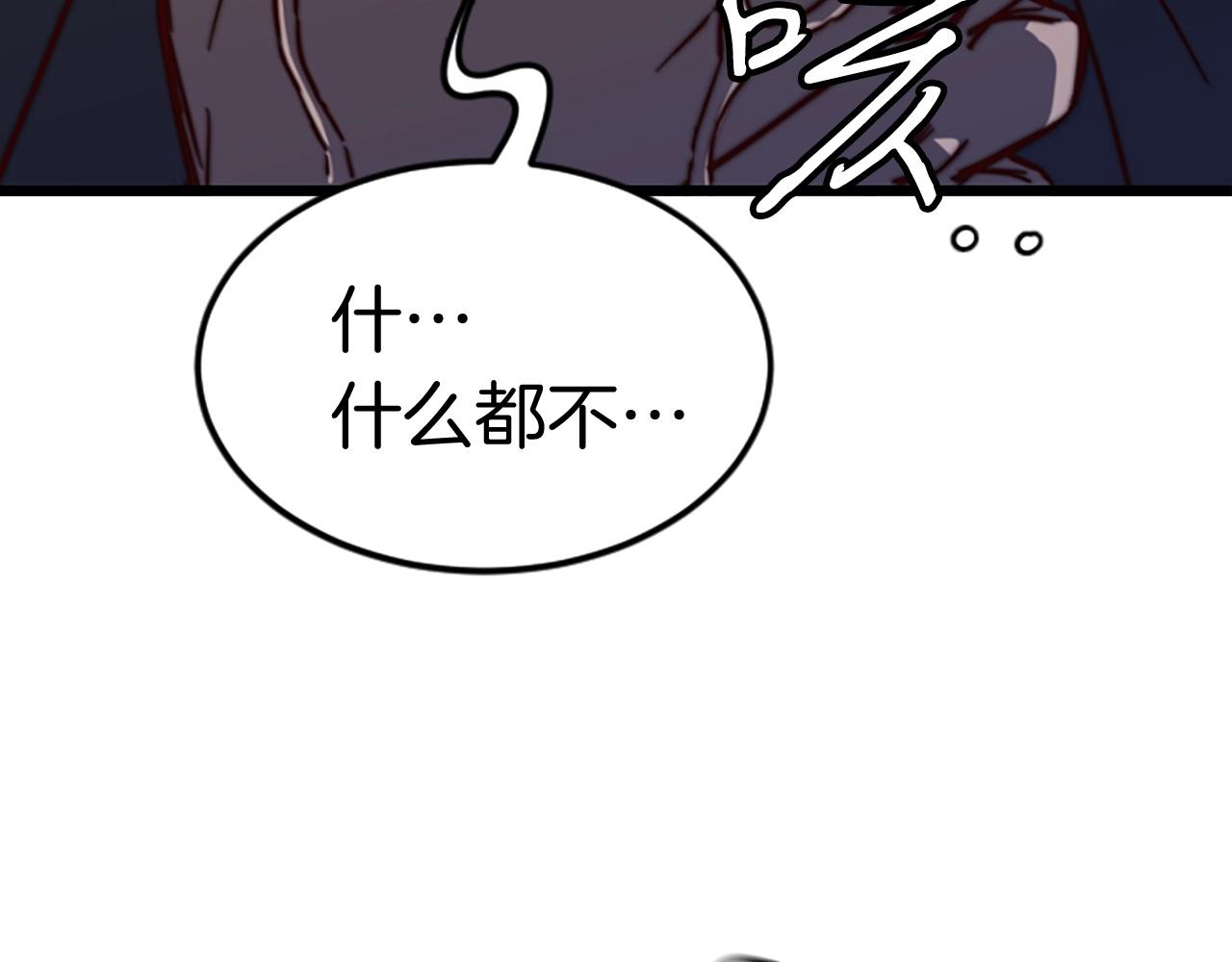 第1话 你来当老大330