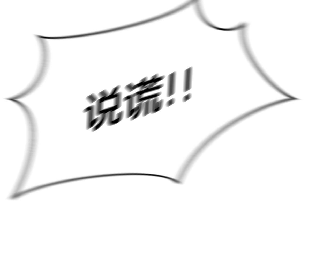 第1话 你来当老大333