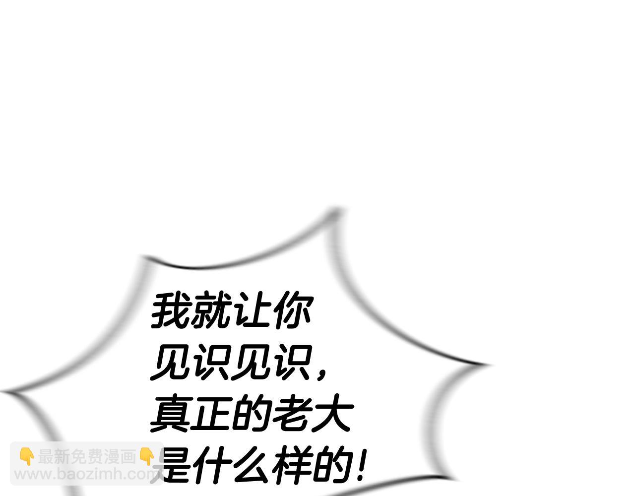 第1话 你来当老大339