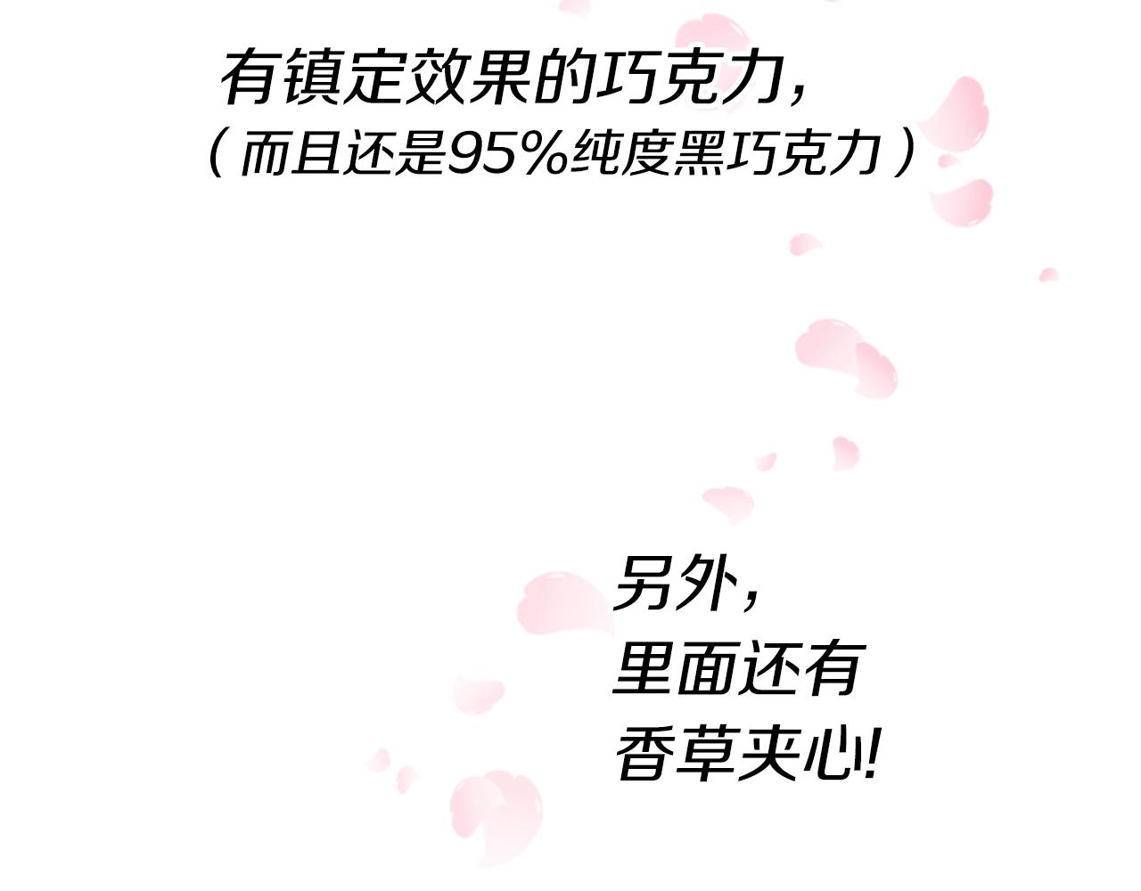 第1话 你来当老大34
