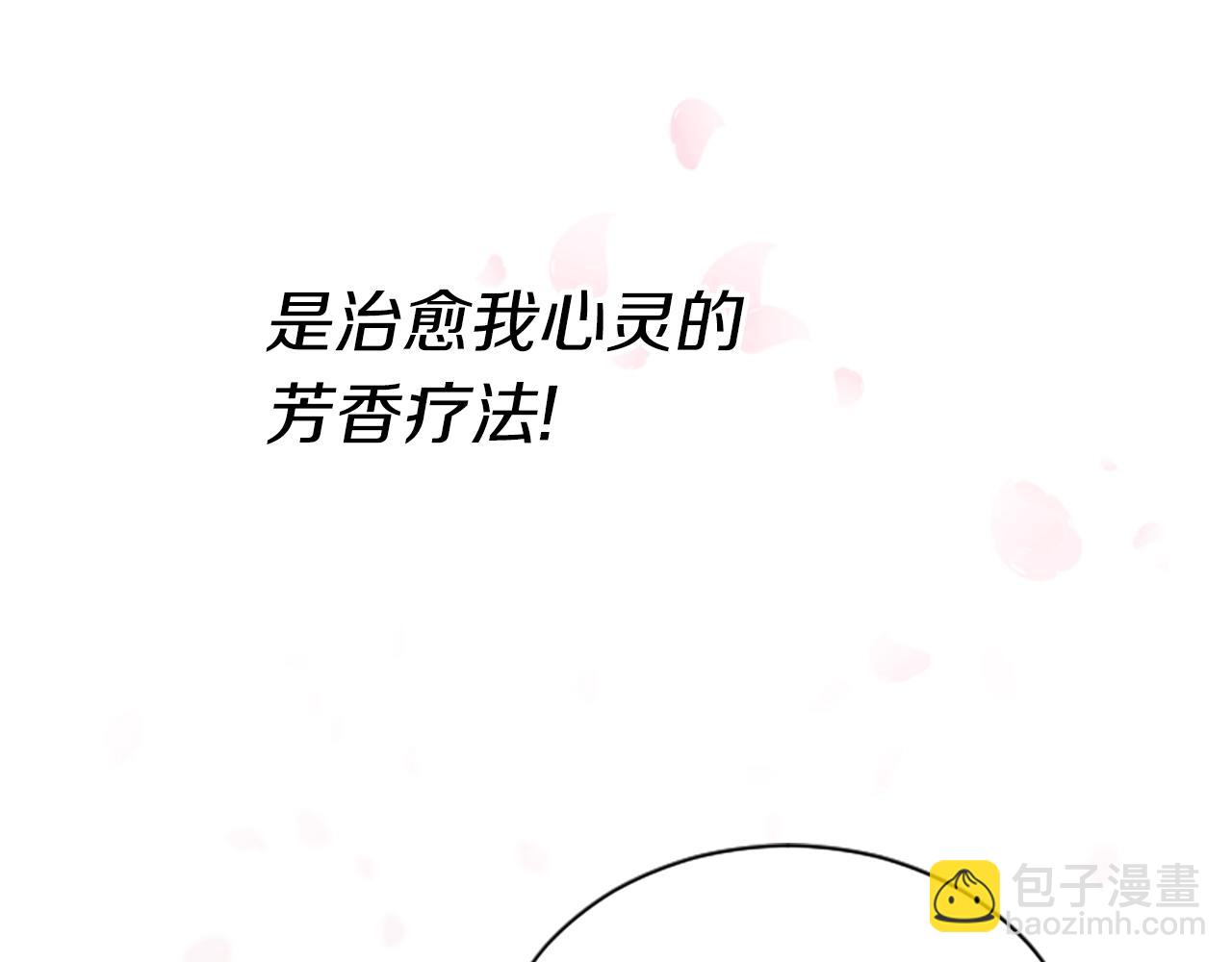 第1话 你来当老大35