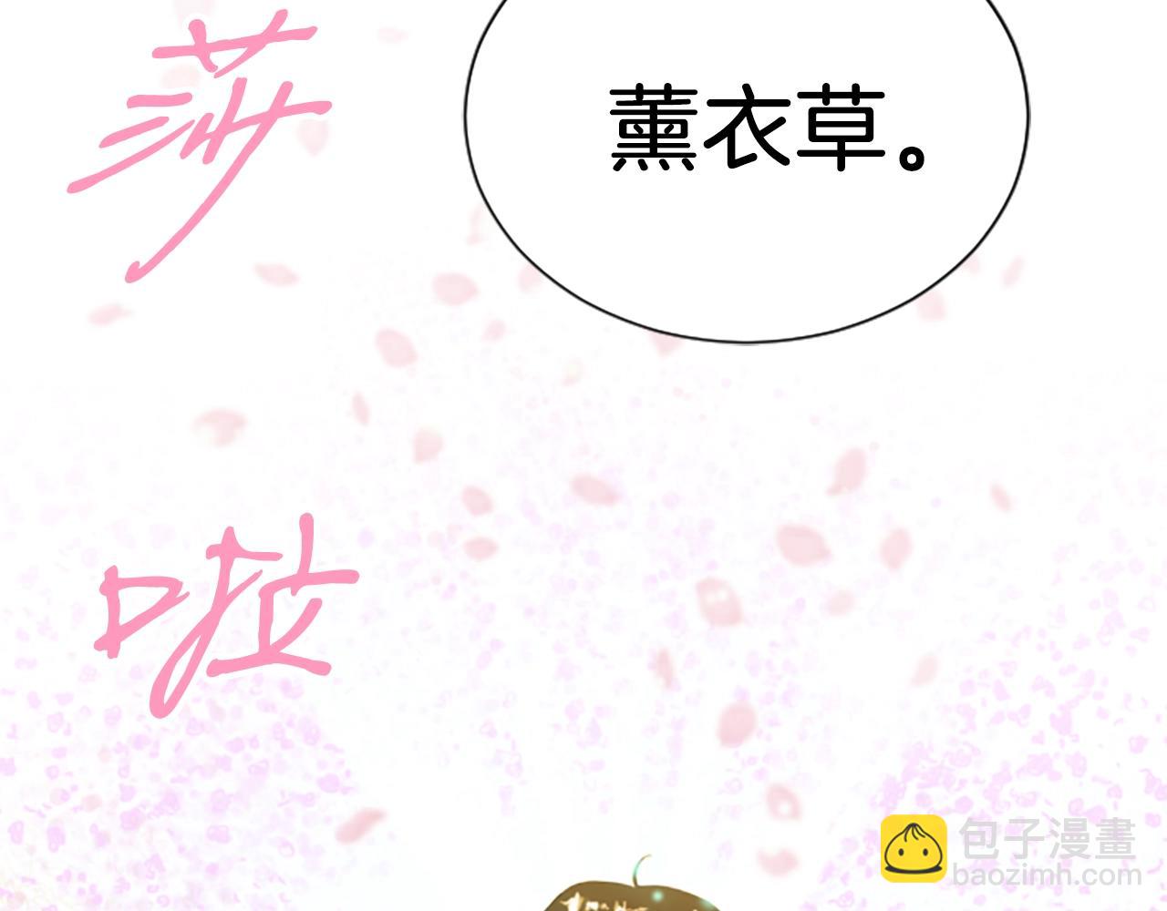 第1话 你来当老大36