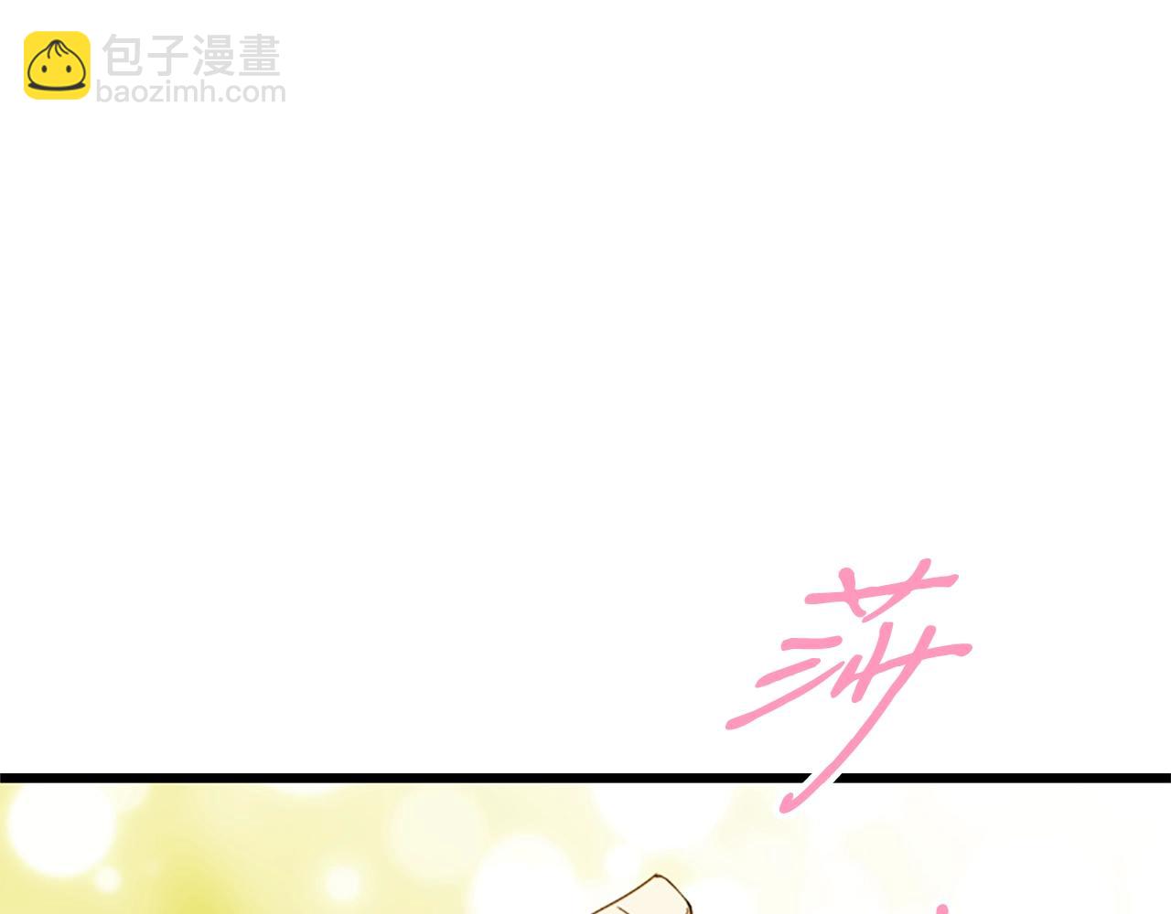第1话 你来当老大39