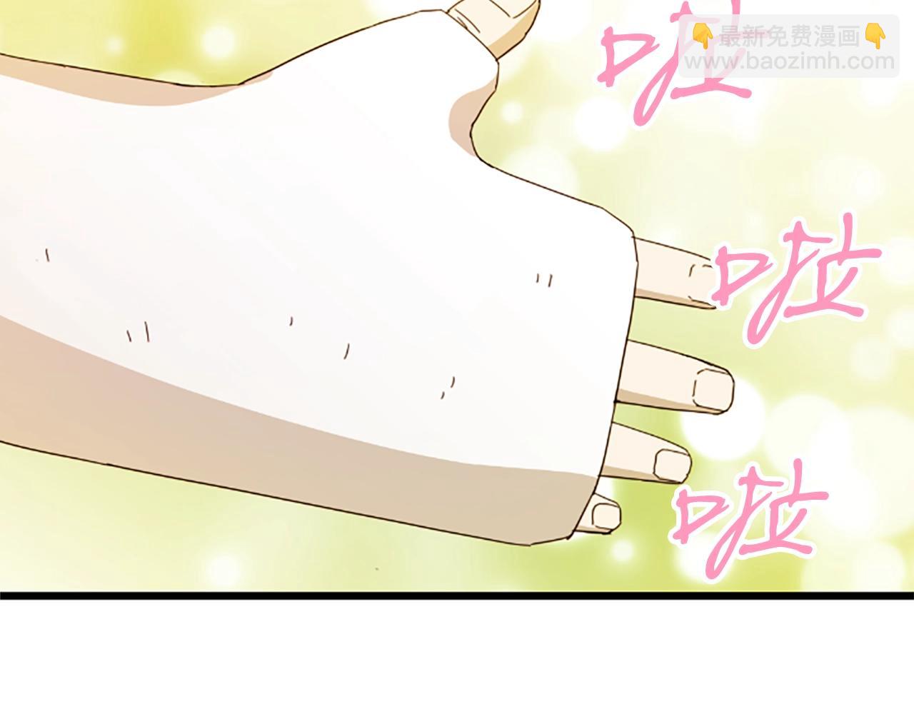 第1话 你来当老大40
