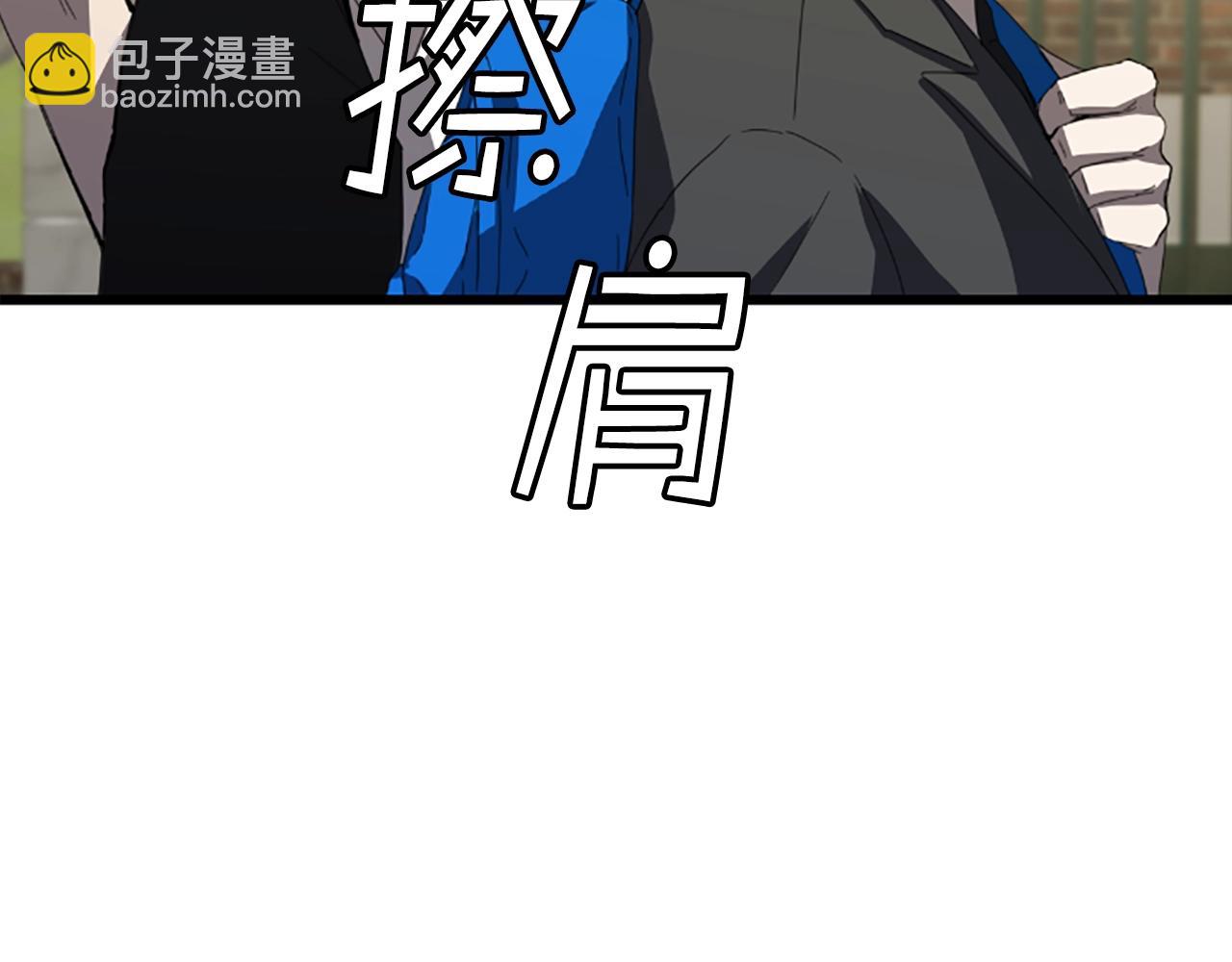 第1话 你来当老大58