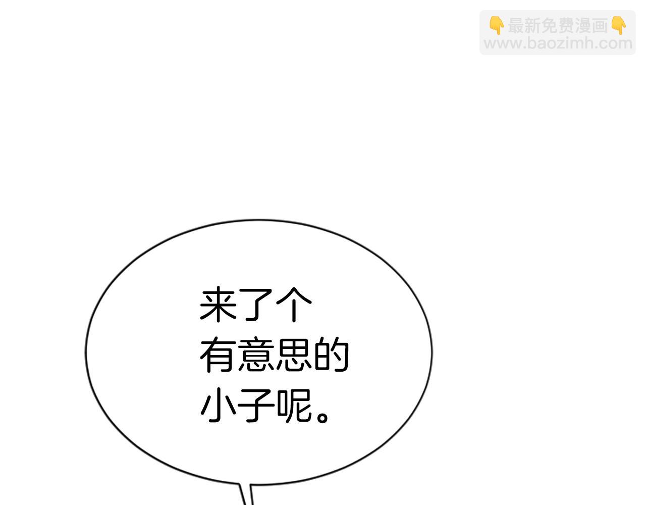 第1话 你来当老大72