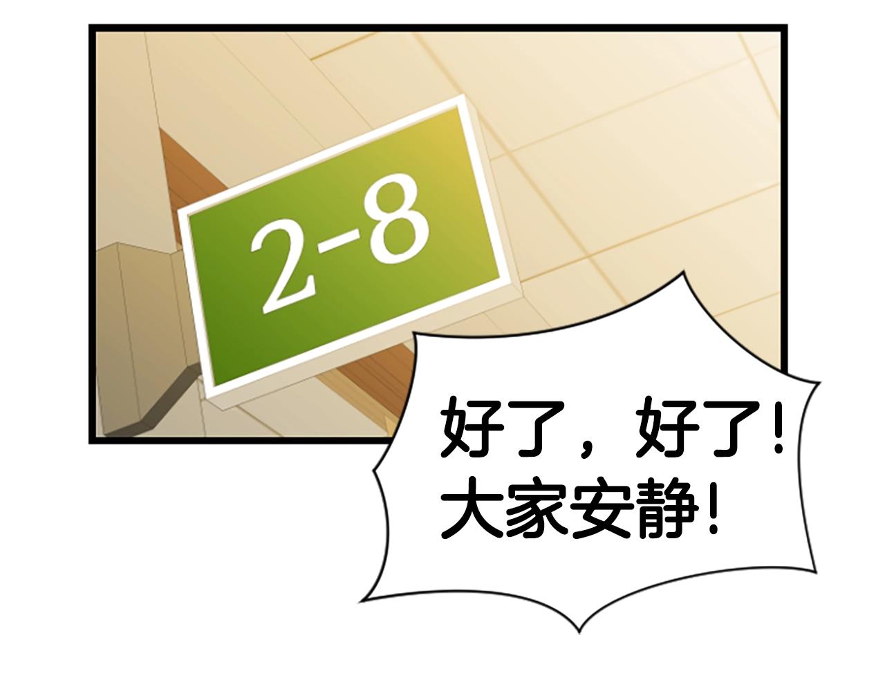 第1话 你来当老大76