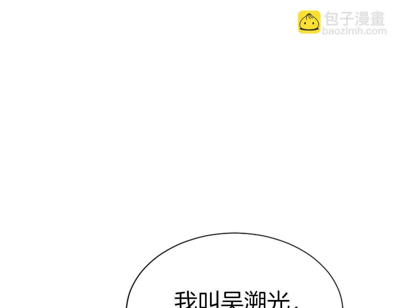 第1话 你来当老大83
