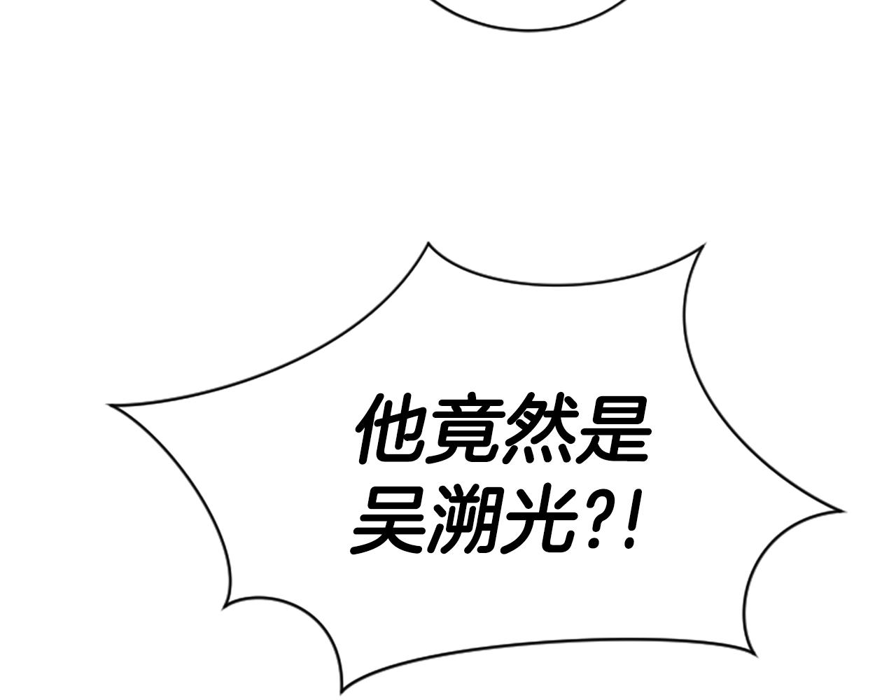 第1话 你来当老大93