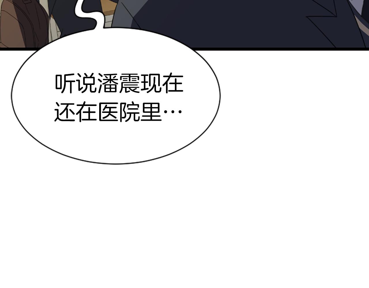 第1话 你来当老大98