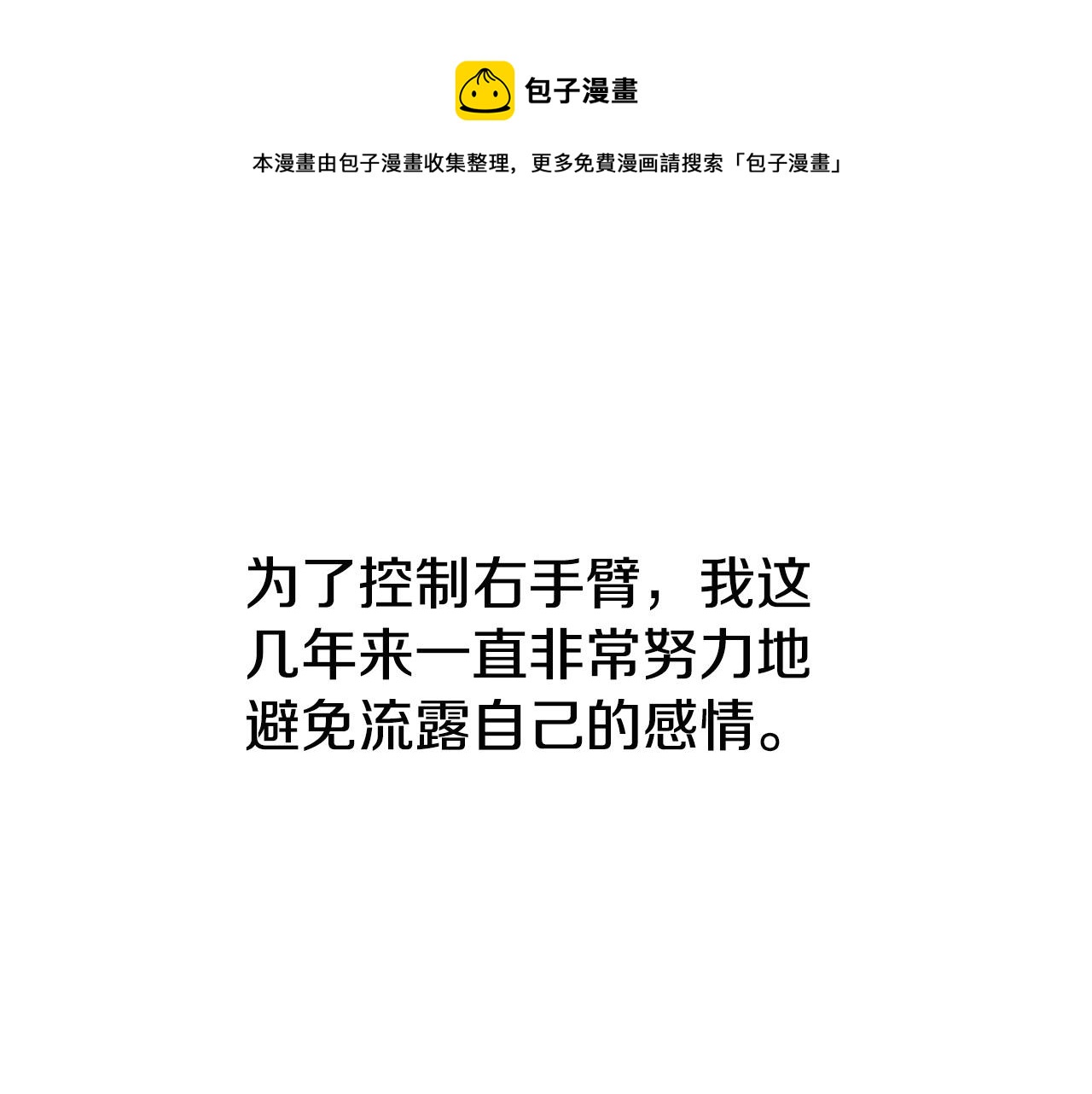 第5话 隐妖出没0