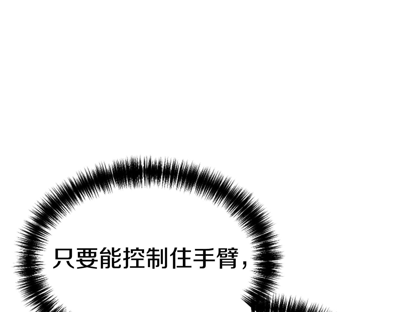 第5话 隐妖出没10