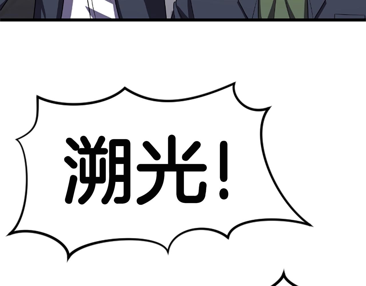 第5话 隐妖出没105