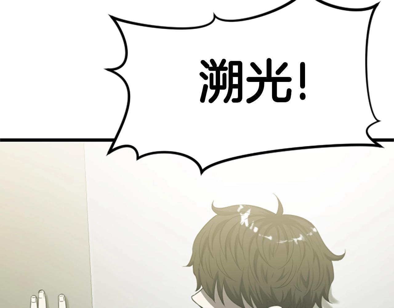 第5话 隐妖出没106