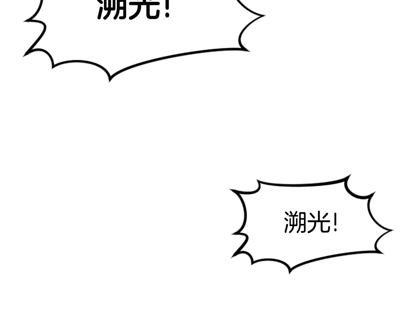 第5话 隐妖出没108