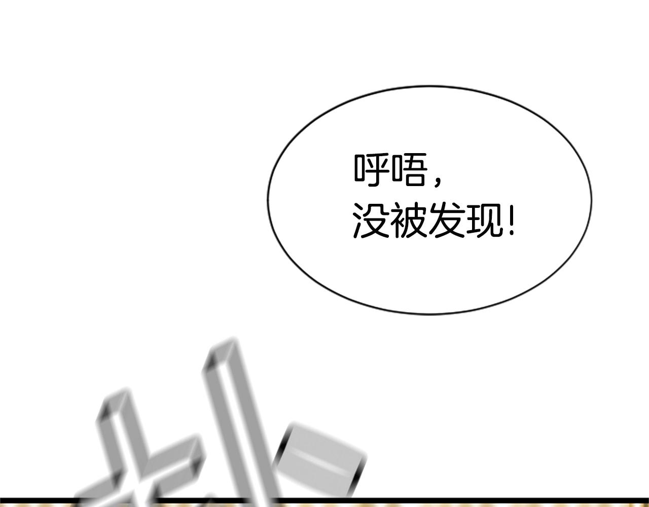 第5话 隐妖出没109