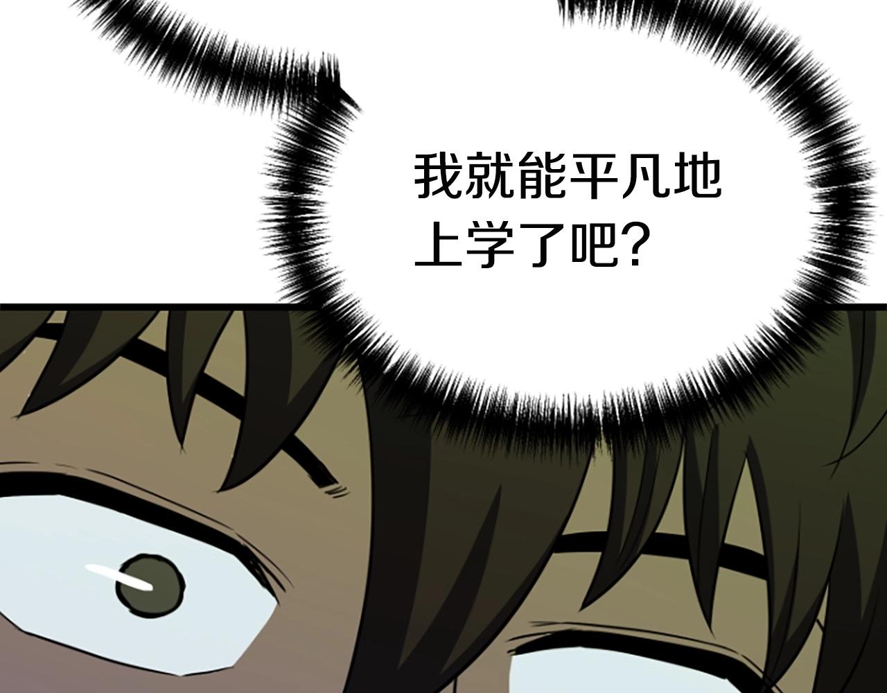 第5话 隐妖出没11