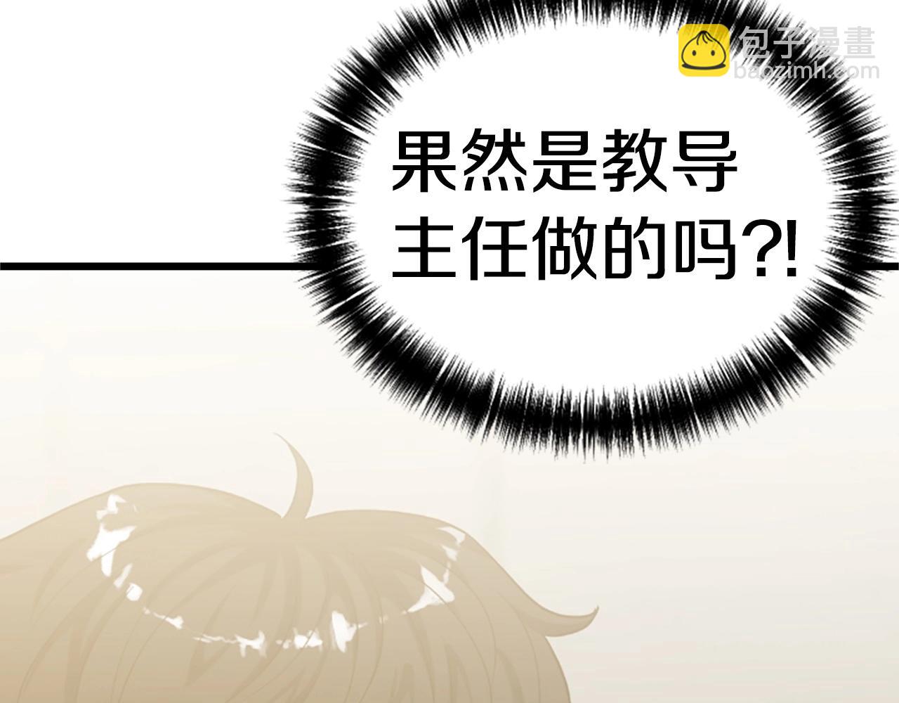 第5话 隐妖出没126