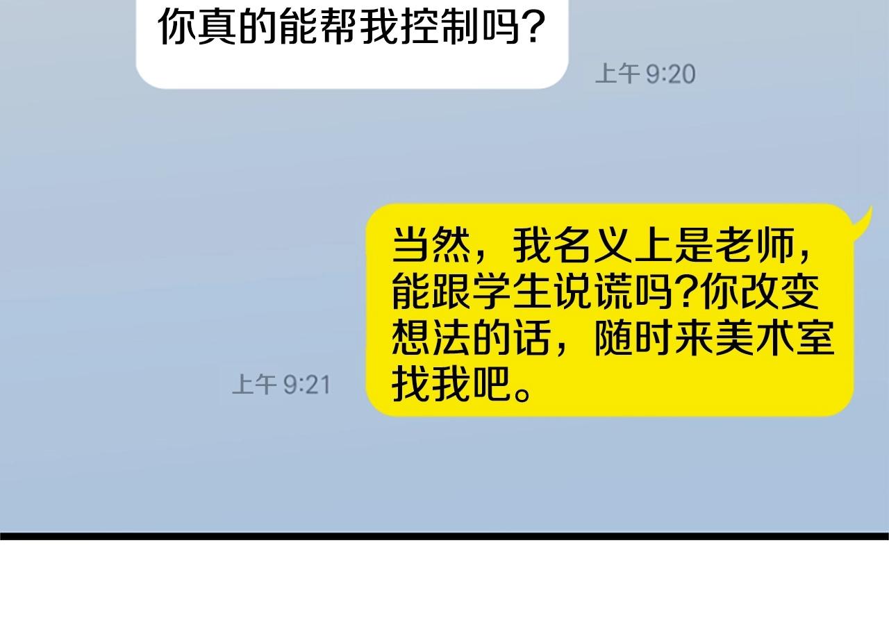 第5话 隐妖出没130