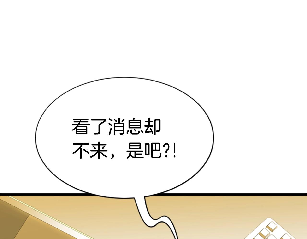 第5话 隐妖出没131