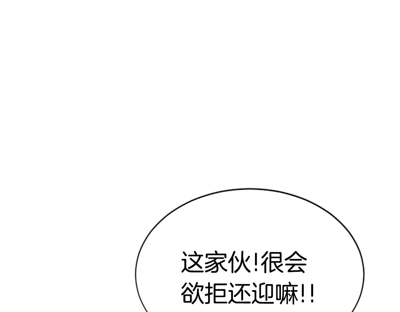 第5话 隐妖出没134
