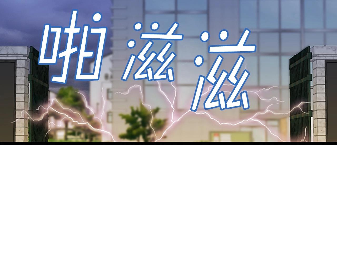 第5话 隐妖出没141