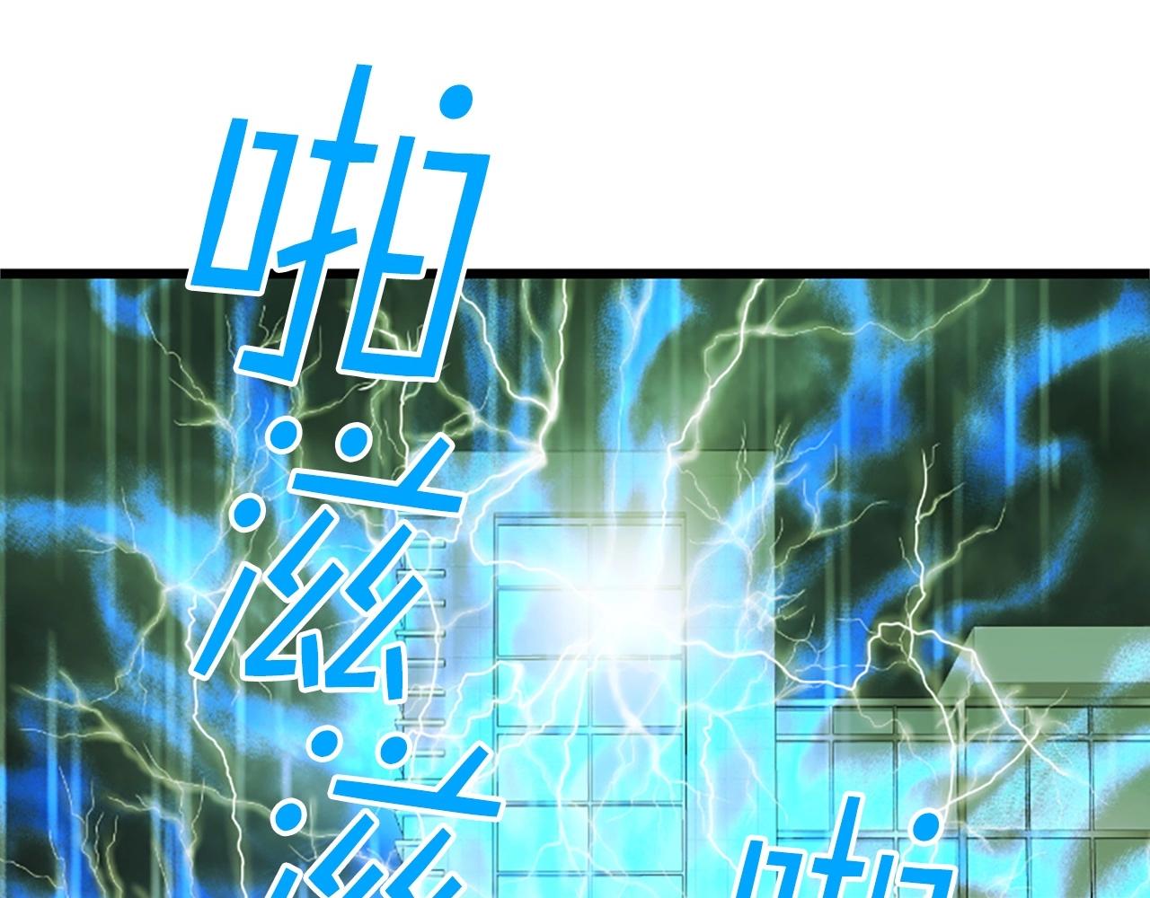 第5话 隐妖出没171