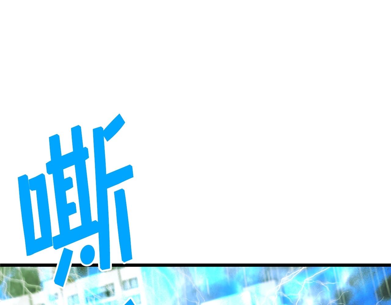 第5话 隐妖出没174
