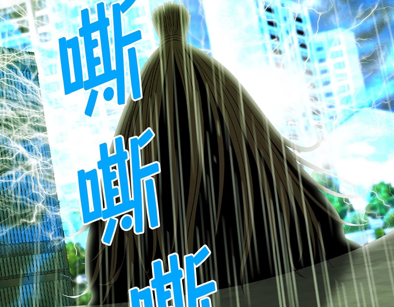 第5话 隐妖出没175