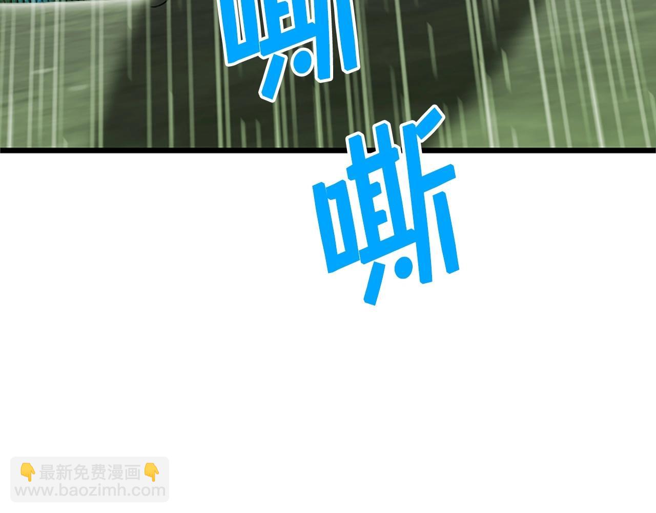 第5话 隐妖出没176