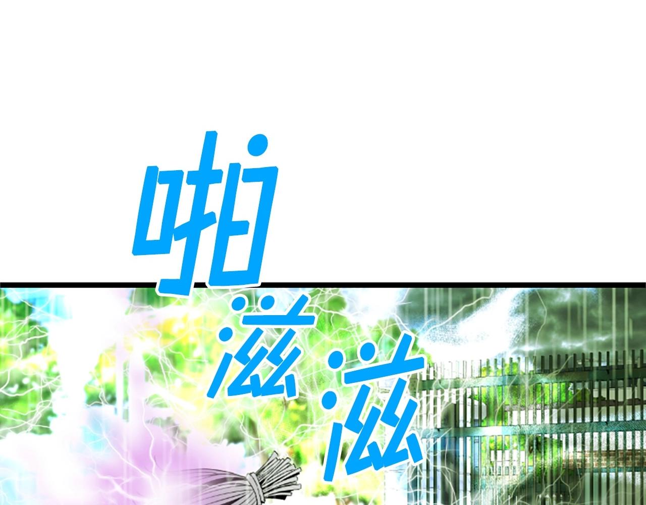 第5话 隐妖出没177