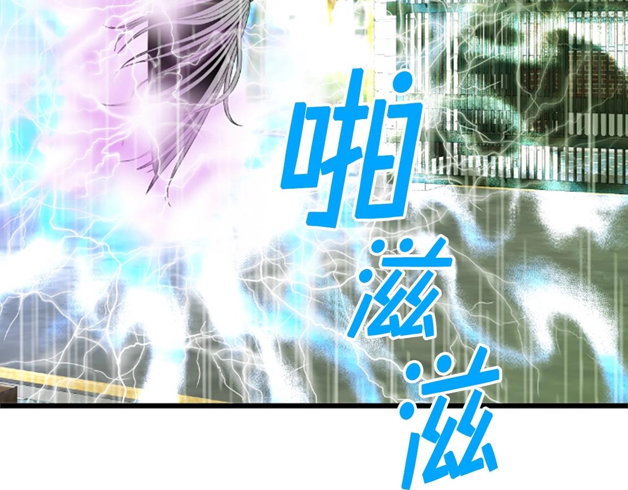 第5话 隐妖出没178
