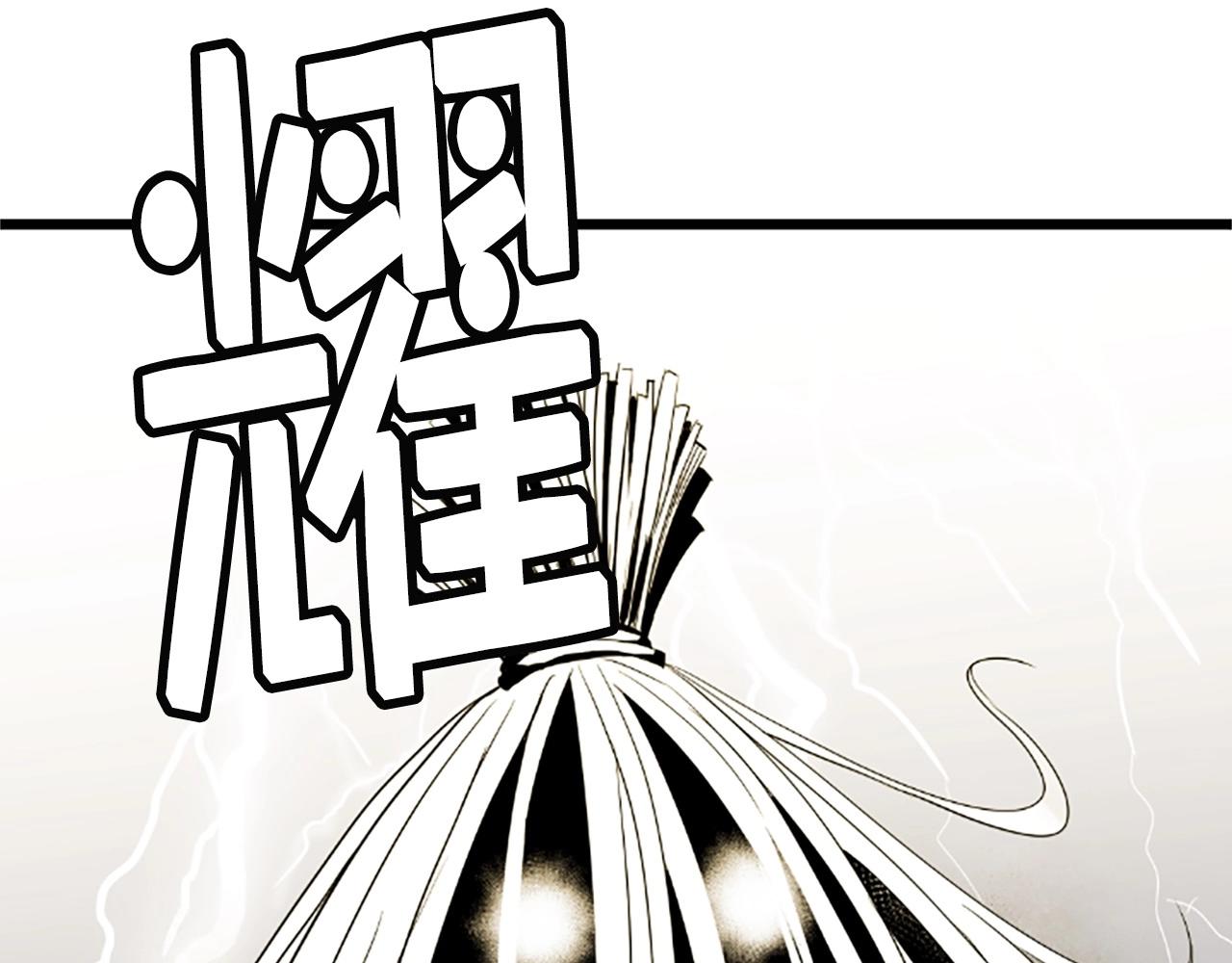第5话 隐妖出没184