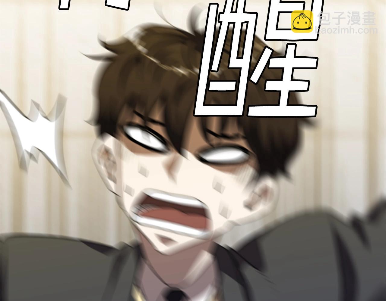 第5话 隐妖出没191