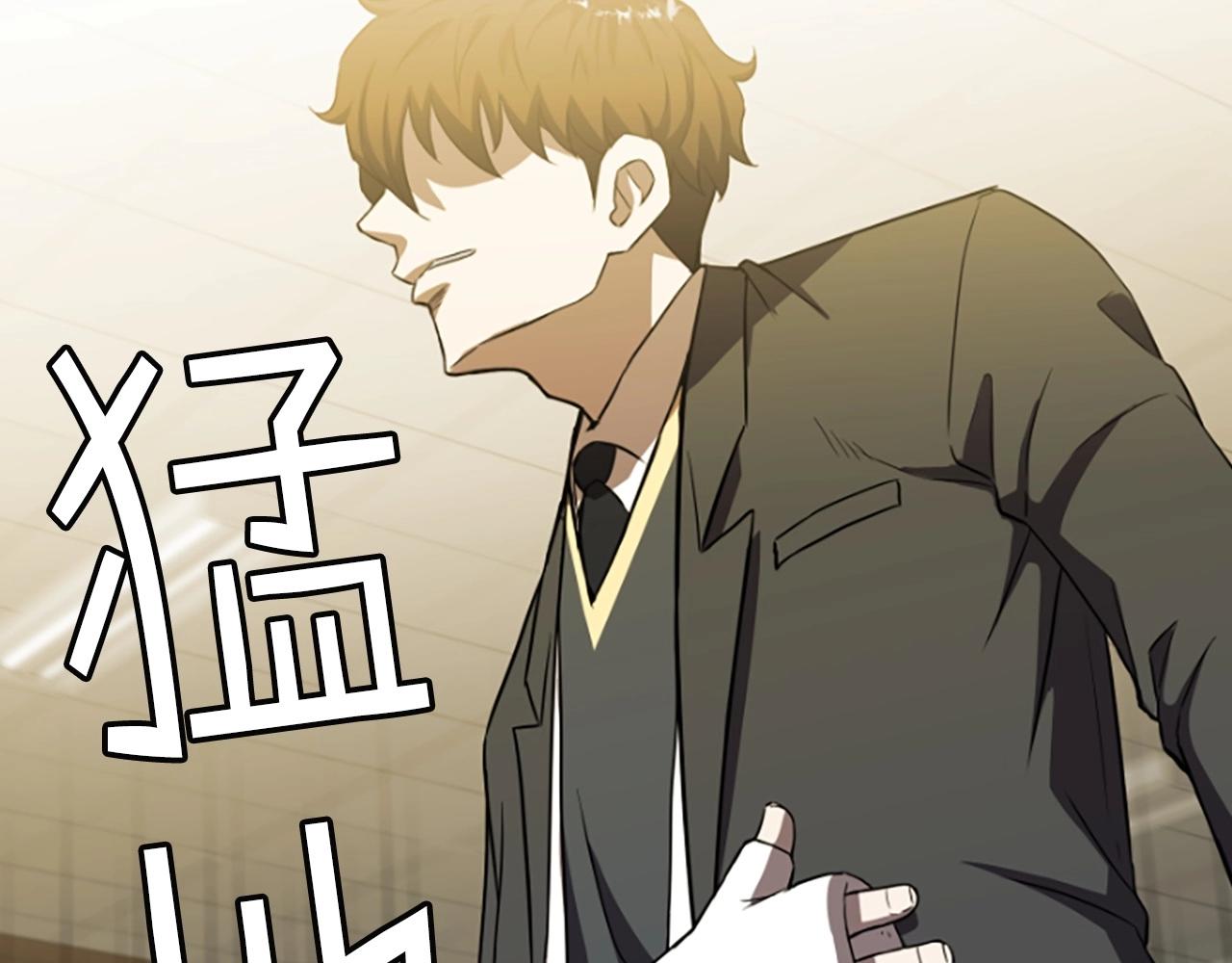 第5话 隐妖出没21
