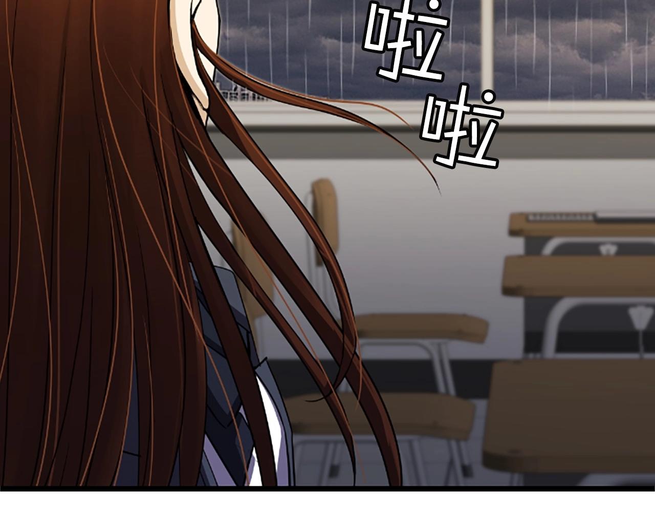 第5话 隐妖出没213