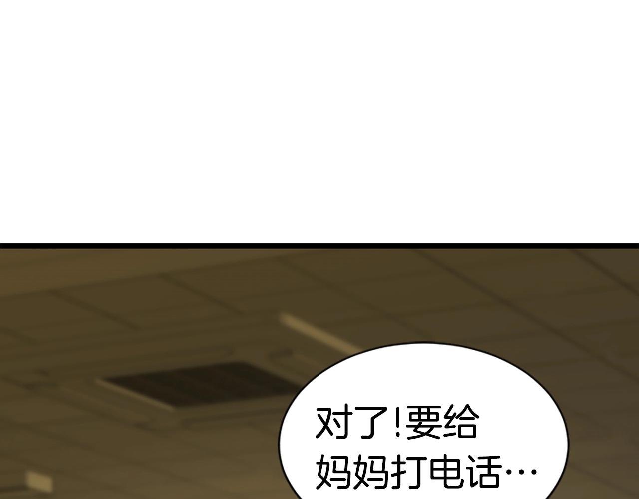 第5话 隐妖出没216