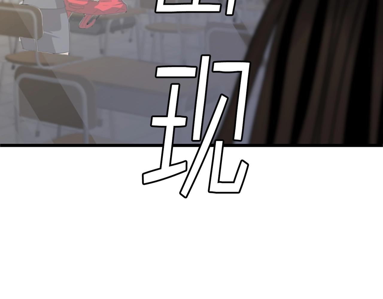 第5话 隐妖出没221