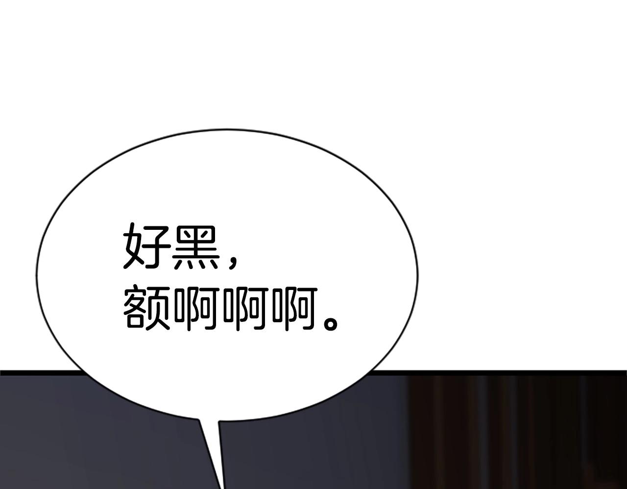 第5话 隐妖出没230