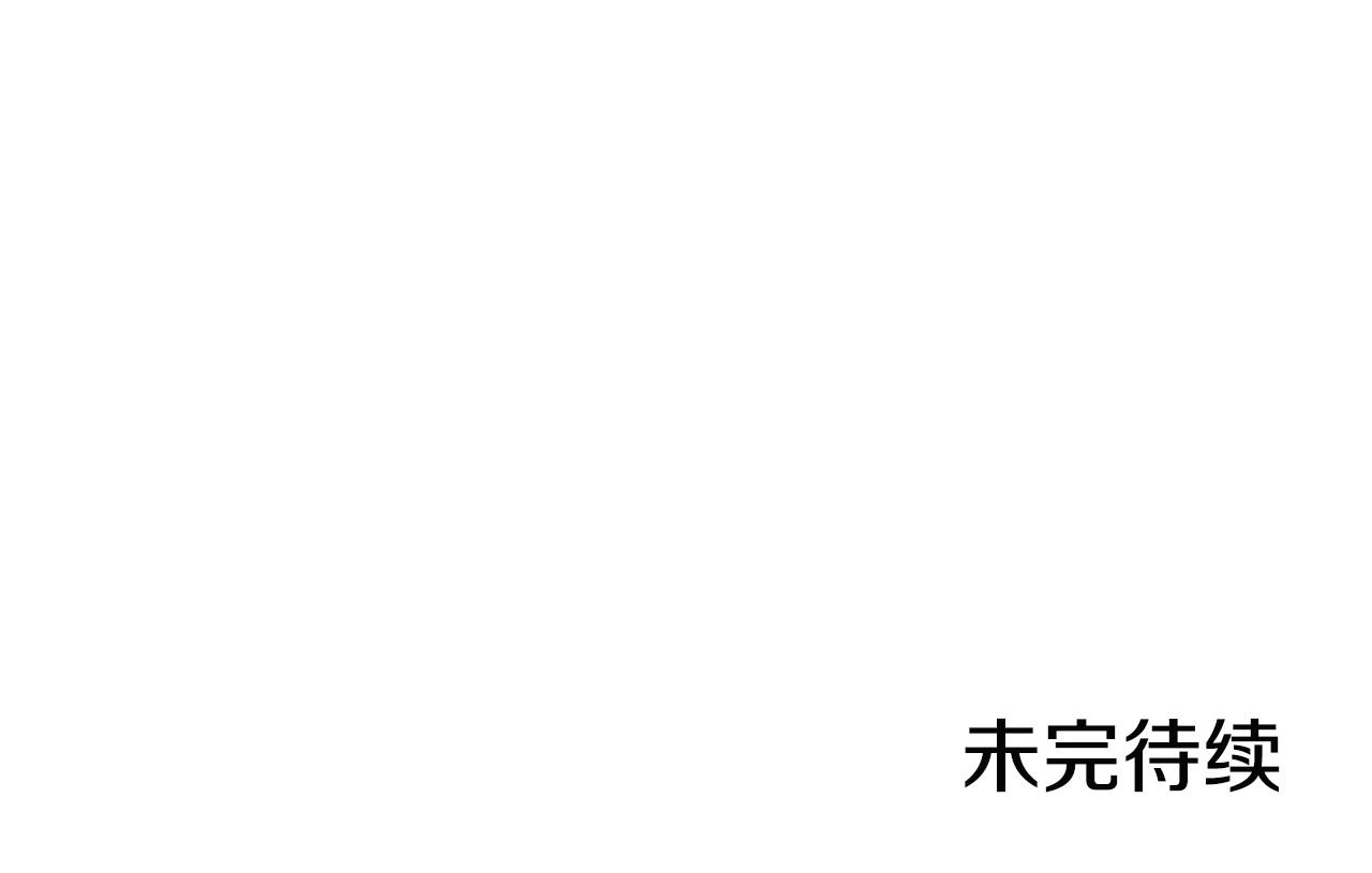 第5话 隐妖出没248