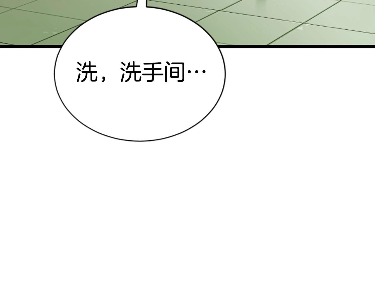 第5话 隐妖出没28